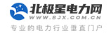 北極星電力網(wǎng)