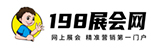 198展會網(wǎng)
